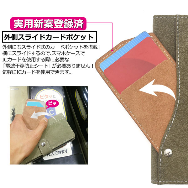 スマホケース スマホカバー スマートフォンケース スマートフォンカバー