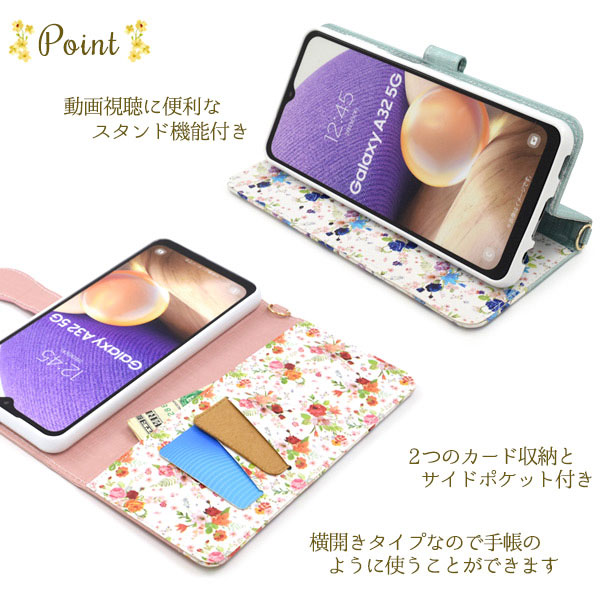 スマホケース スマホカバー スマートフォンケース スマートフォンカバー