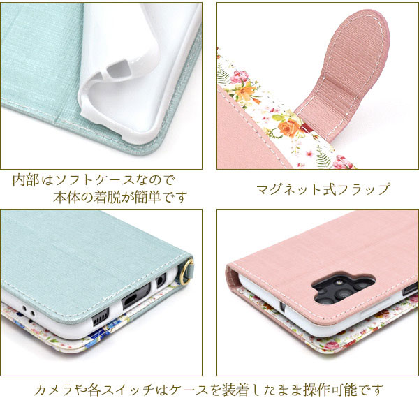 スマホケース スマホカバー スマートフォンケース スマートフォンカバー
