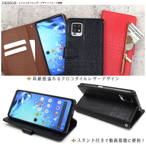 スマホケース スマホカバー スマートフォンケース スマートフォンカバー