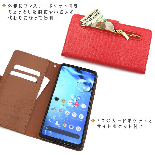 スマホケース スマホカバー スマートフォンケース スマートフォンカバー