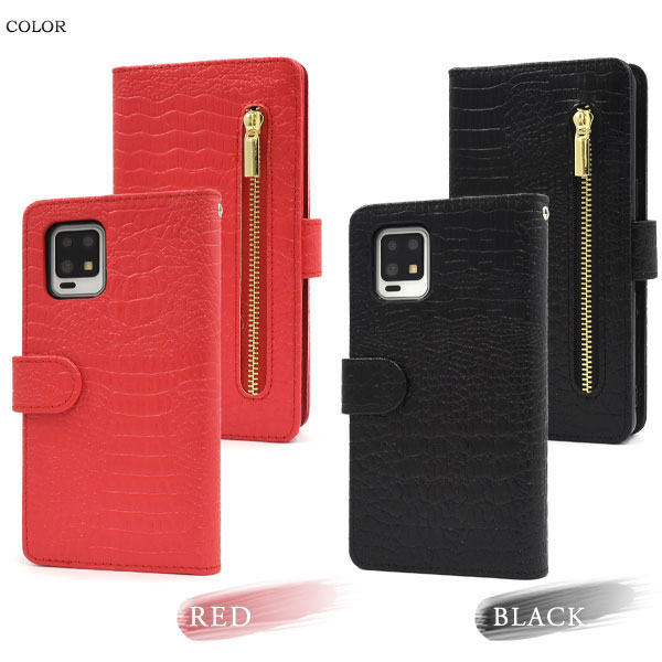 スマホケース スマホカバー スマートフォンケース スマートフォンカバー