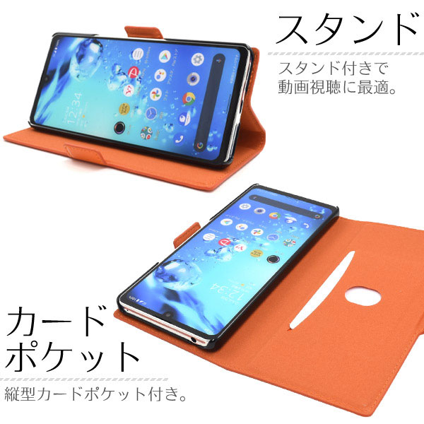 スマホケース スマホカバー スマートフォンケース スマートフォンカバー