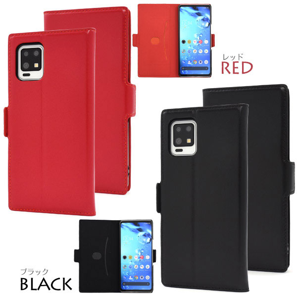 スマホケース スマホカバー スマートフォンケース スマートフォンカバー