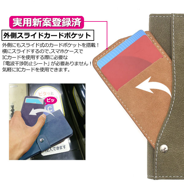 スマホケース スマホカバー スマートフォンケース スマートフォンカバー