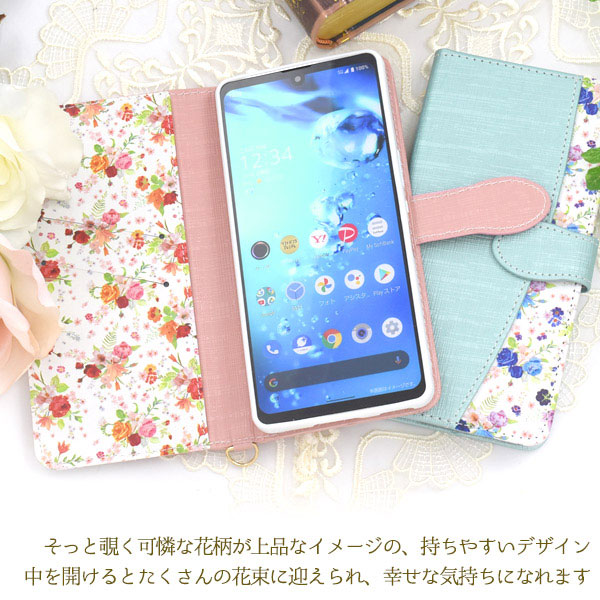 スマホケース スマホカバー スマートフォンケース スマートフォンカバー