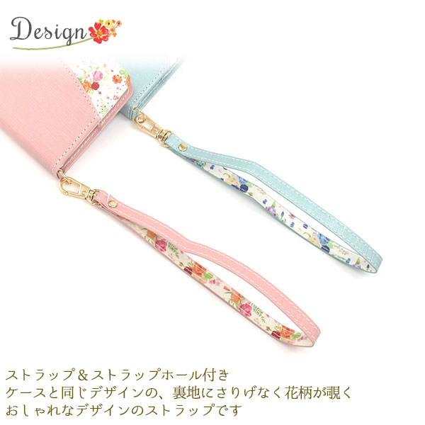 スマホケース スマホカバー スマートフォンケース スマートフォンカバー