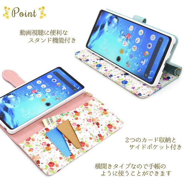 スマホケース スマホカバー スマートフォンケース スマートフォンカバー