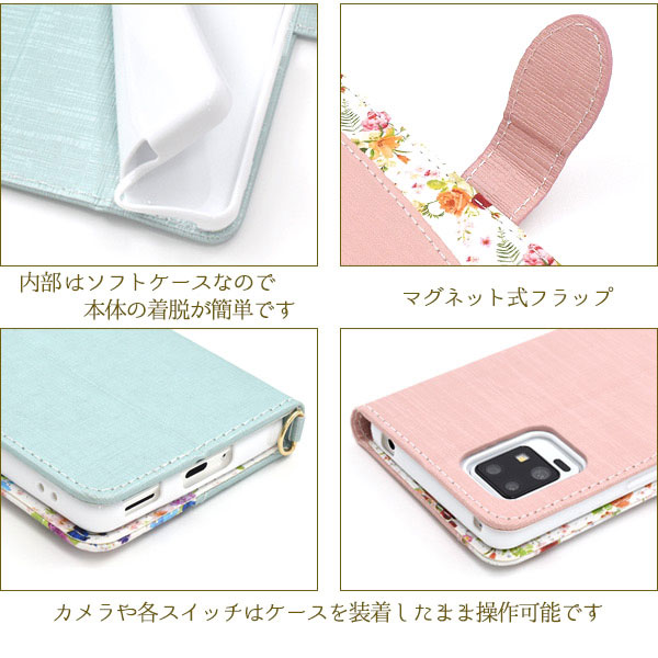 スマホケース スマホカバー スマートフォンケース スマートフォンカバー