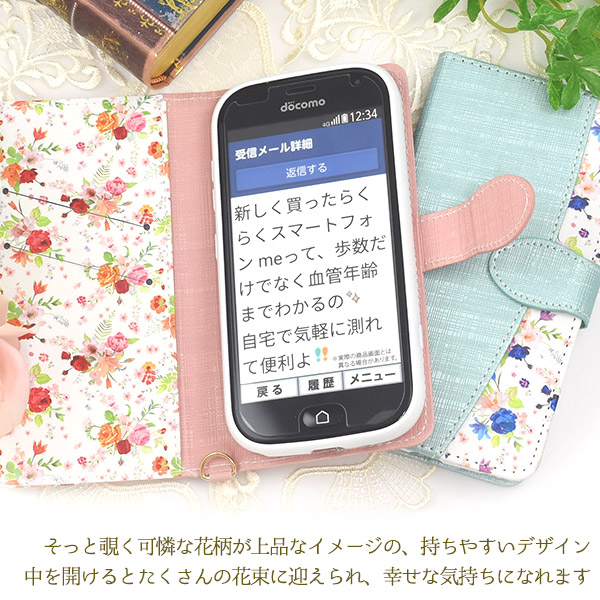 スマホケース スマホカバー スマートフォンケース スマートフォンカバー