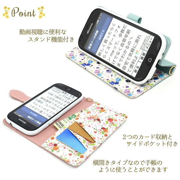 スマホケース スマホカバー スマートフォンケース スマートフォンカバー