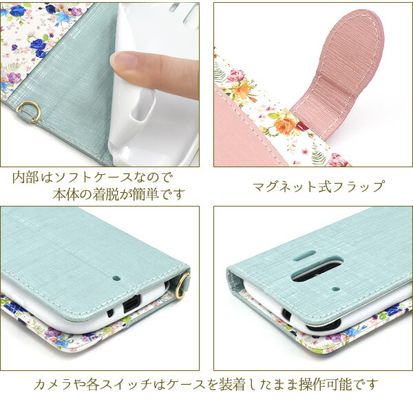 スマホケース スマホカバー スマートフォンケース スマートフォンカバー