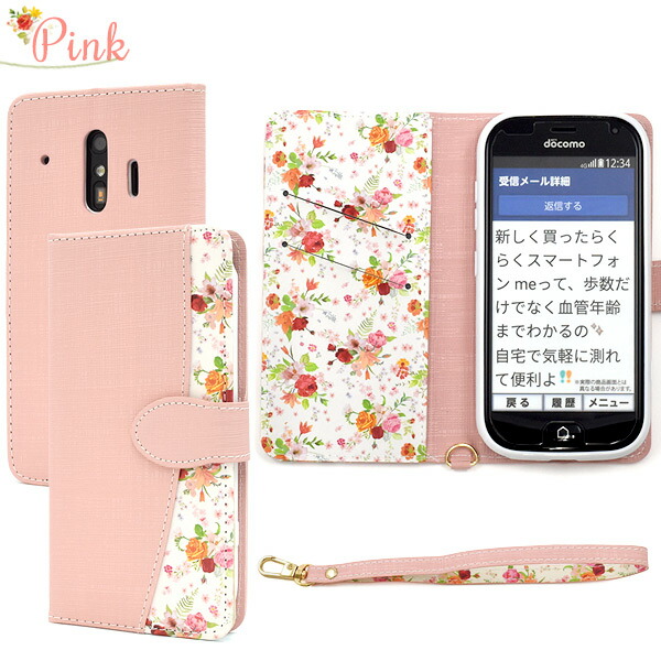 スマホケース スマホカバー スマートフォンケース スマートフォンカバー