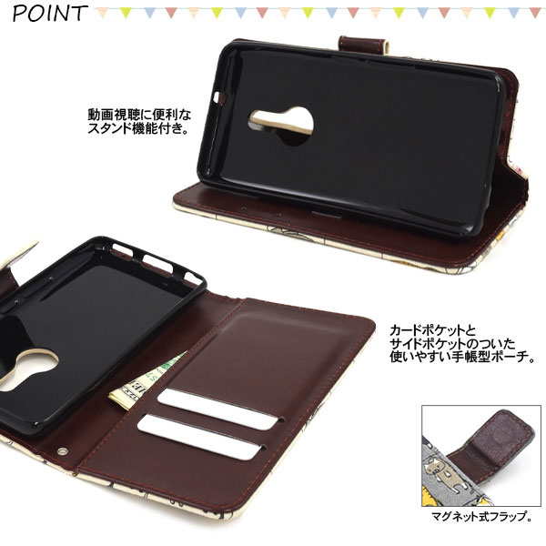 スマホケース スマホカバー スマートフォンケース スマートフォンカバー