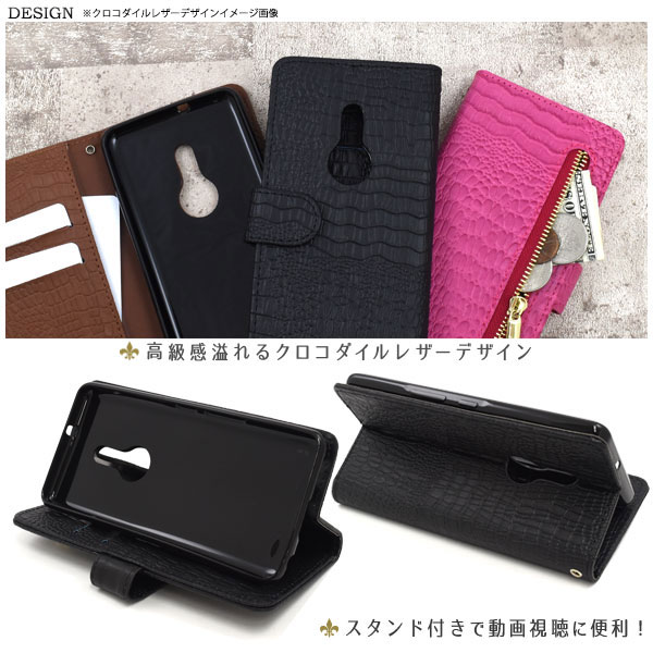 スマホケース スマホカバー スマートフォンケース スマートフォンカバー