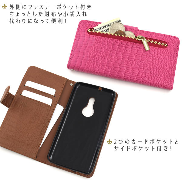 スマホケース スマホカバー スマートフォンケース スマートフォンカバー