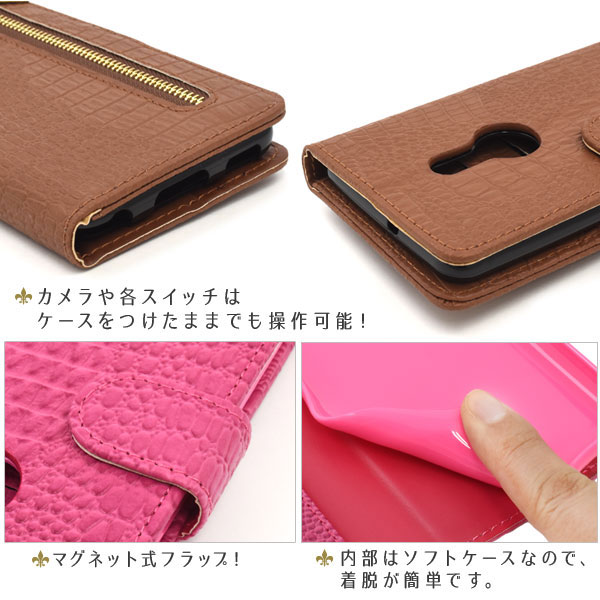 スマホケース スマホカバー スマートフォンケース スマートフォンカバー