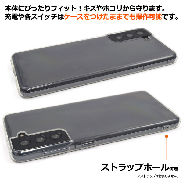 スマホケース スマホカバー スマートフォンケース スマートフォンカバー