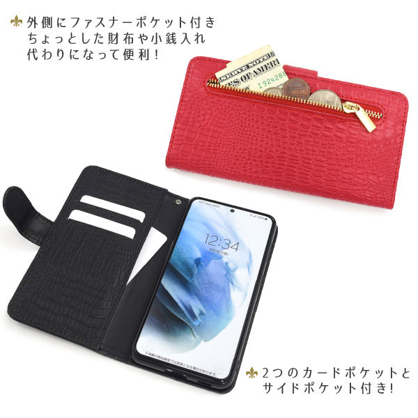 スマホケース スマホカバー スマートフォンケース スマートフォンカバー