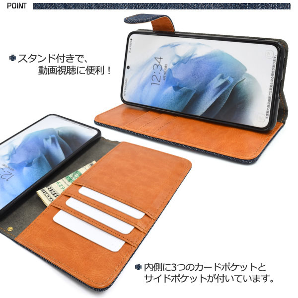 スマホケース スマホカバー スマートフォンケース スマートフォンカバー