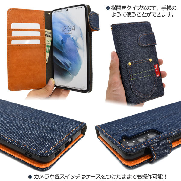 スマホケース スマホカバー スマートフォンケース スマートフォンカバー
