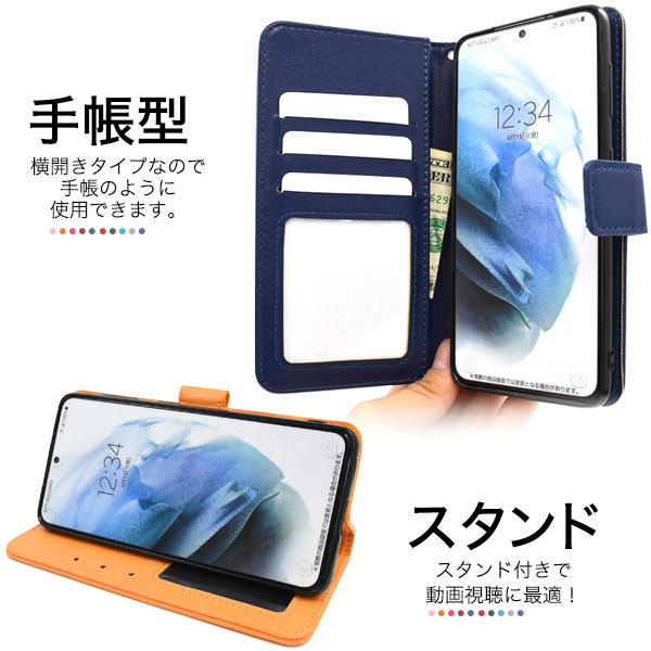 スマホケース スマホカバー スマートフォンケース スマートフォンカバー