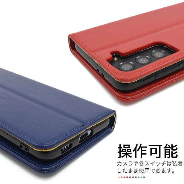 スマホケース スマホカバー スマートフォンケース スマートフォンカバー