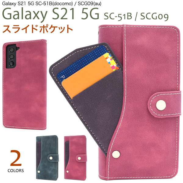 スマホケース スマホカバー スマートフォンケース スマートフォンカバー