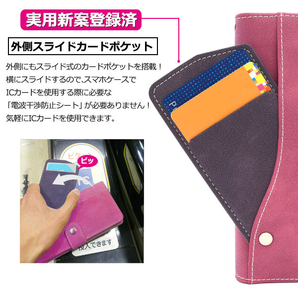 スマホケース スマホカバー スマートフォンケース スマートフォンカバー