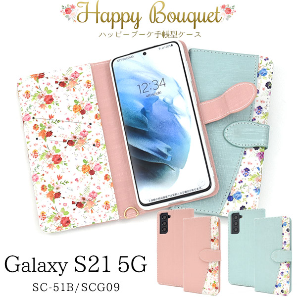 スマホケース スマホカバー スマートフォンケース スマートフォンカバー