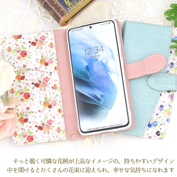 スマホケース スマホカバー スマートフォンケース スマートフォンカバー