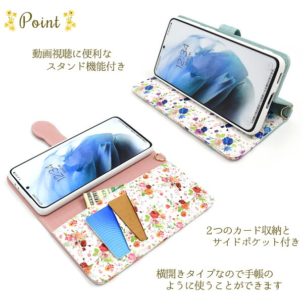 スマホケース スマホカバー スマートフォンケース スマートフォンカバー