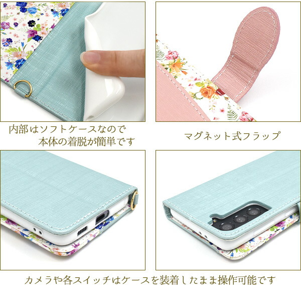 スマホケース スマホカバー スマートフォンケース スマートフォンカバー