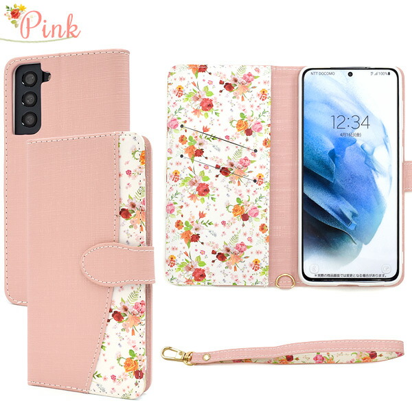 スマホケース スマホカバー スマートフォンケース スマートフォンカバー