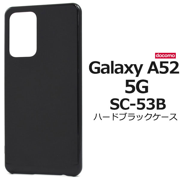 スマホケース スマホカバー スマートフォンケース スマートフォンカバー
