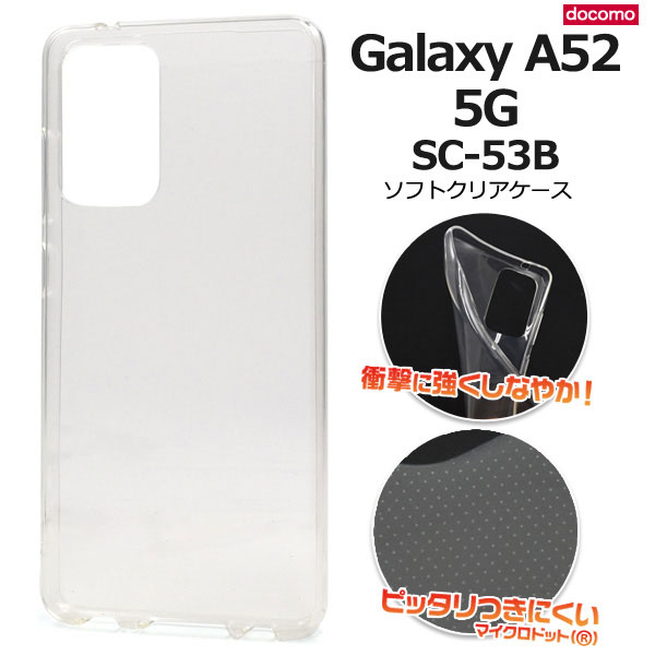スマホケース スマホカバー スマートフォンケース スマートフォンカバー