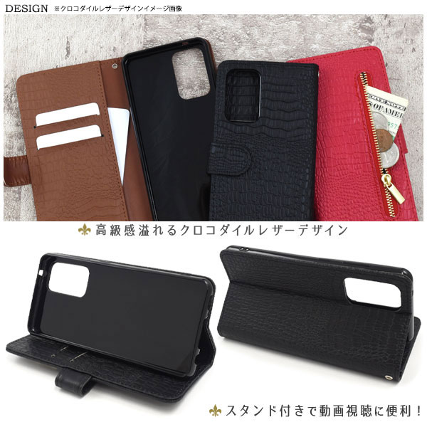 スマホケース スマホカバー スマートフォンケース スマートフォンカバー