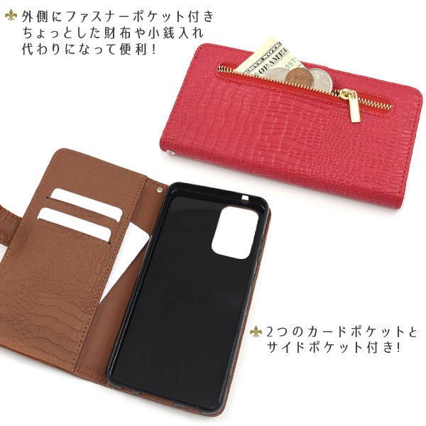 スマホケース スマホカバー スマートフォンケース スマートフォンカバー