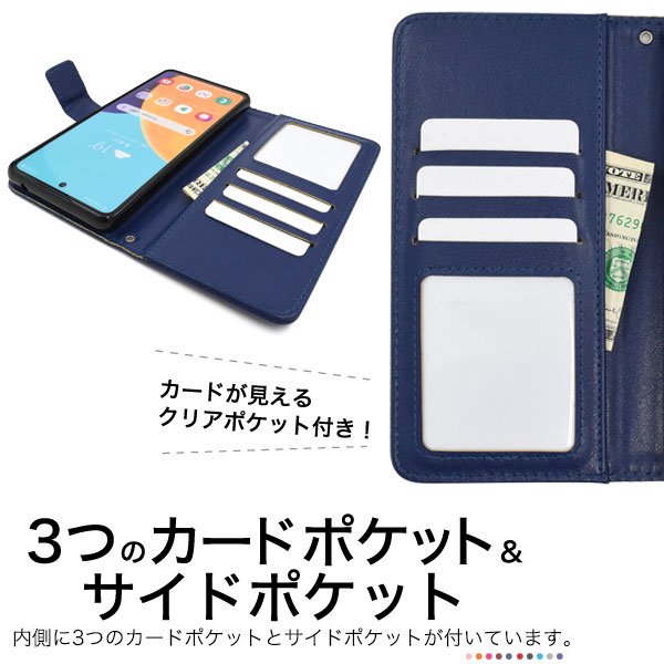 スマホケース スマホカバー スマートフォンケース スマートフォンカバー