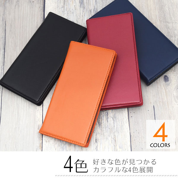 スマホケース スマホカバー スマートフォンケース スマートフォンカバー