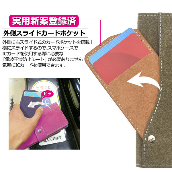 スマホケース スマホカバー スマートフォンケース スマートフォンカバー