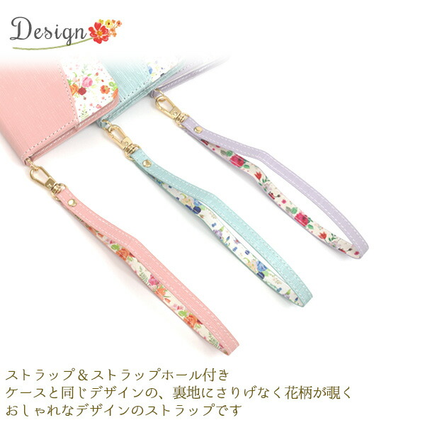 スマホケース スマホカバー スマートフォンケース スマートフォンカバー