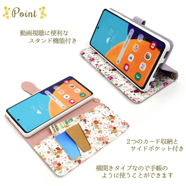 スマホケース スマホカバー スマートフォンケース スマートフォンカバー