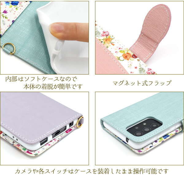 スマホケース スマホカバー スマートフォンケース スマートフォンカバー
