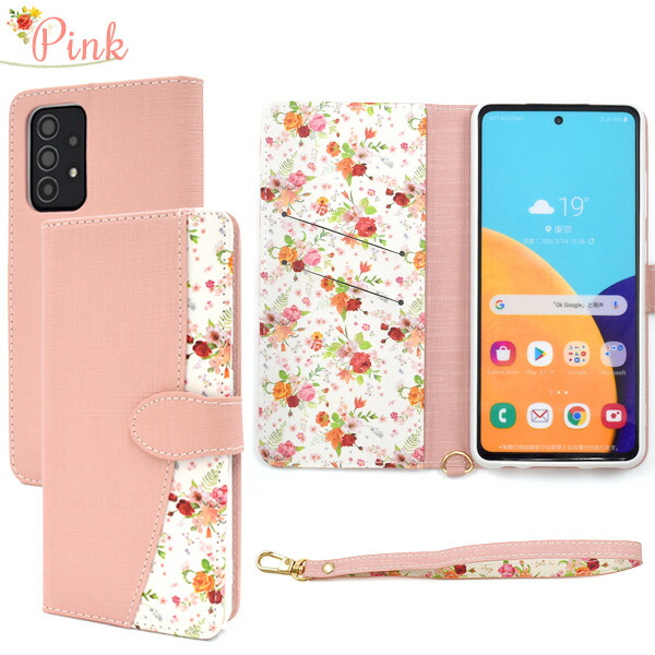 スマホケース スマホカバー スマートフォンケース スマートフォンカバー