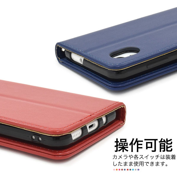 スマホケース スマホカバー スマートフォンケース スマートフォンカバー