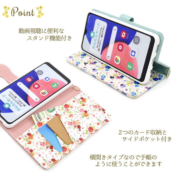 スマホケース スマホカバー スマートフォンケース スマートフォンカバー