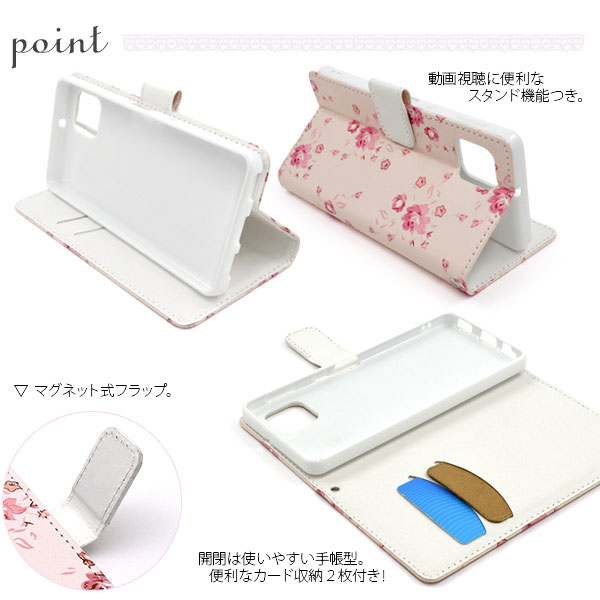 スマホケース スマホカバー スマートフォンケース スマートフォンカバー