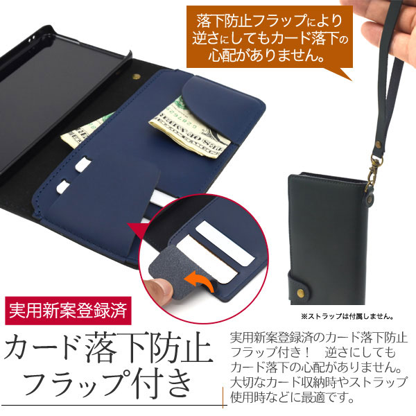 スマホケース スマホカバー スマートフォンケース スマートフォンカバー