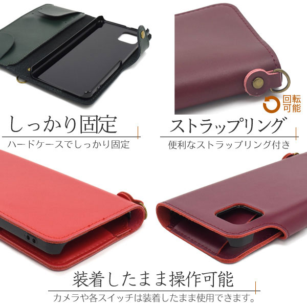 スマホケース スマホカバー スマートフォンケース スマートフォンカバー